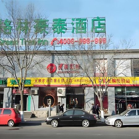 Greentree Inn Beijing Dongcheng District Wangfujin South Luogu Lane Houhai Express Hotel Екстер'єр фото
