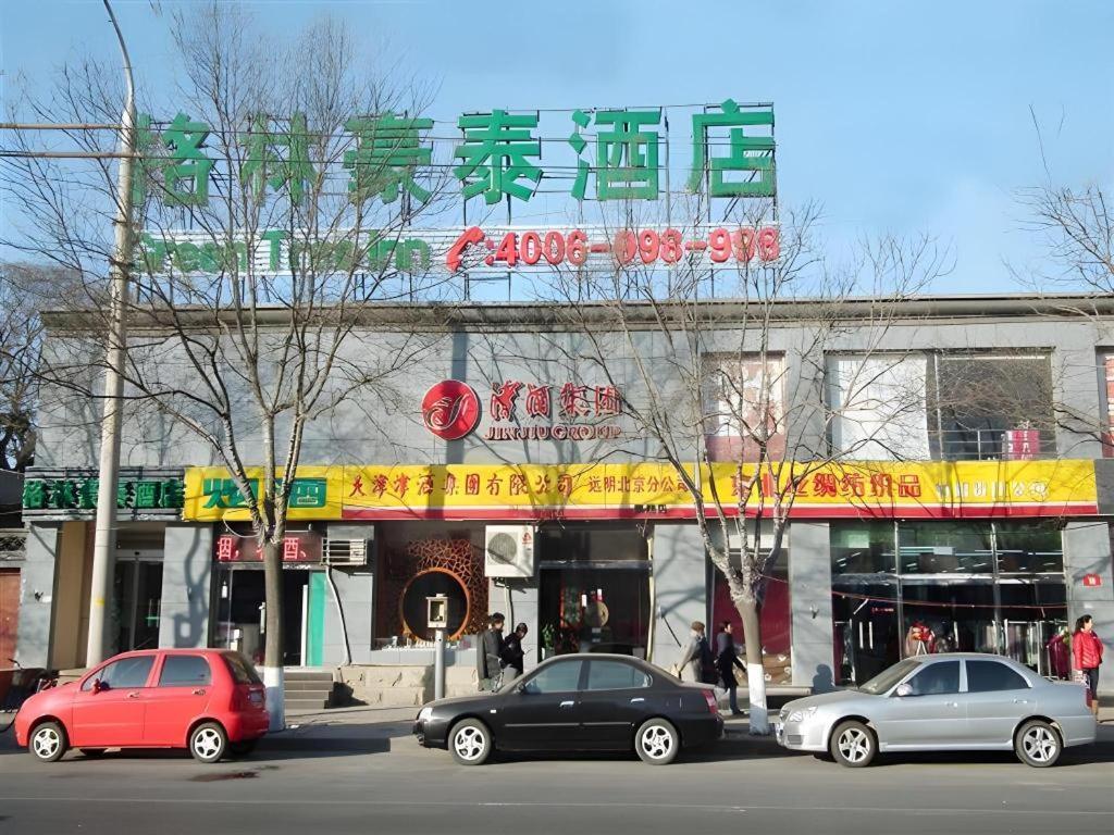 Greentree Inn Beijing Dongcheng District Wangfujin South Luogu Lane Houhai Express Hotel Екстер'єр фото