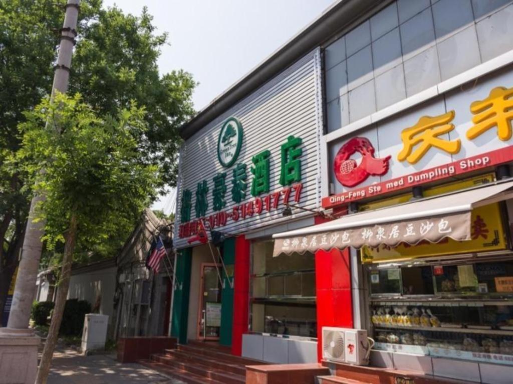 Greentree Inn Beijing Dongcheng District Wangfujin South Luogu Lane Houhai Express Hotel Екстер'єр фото