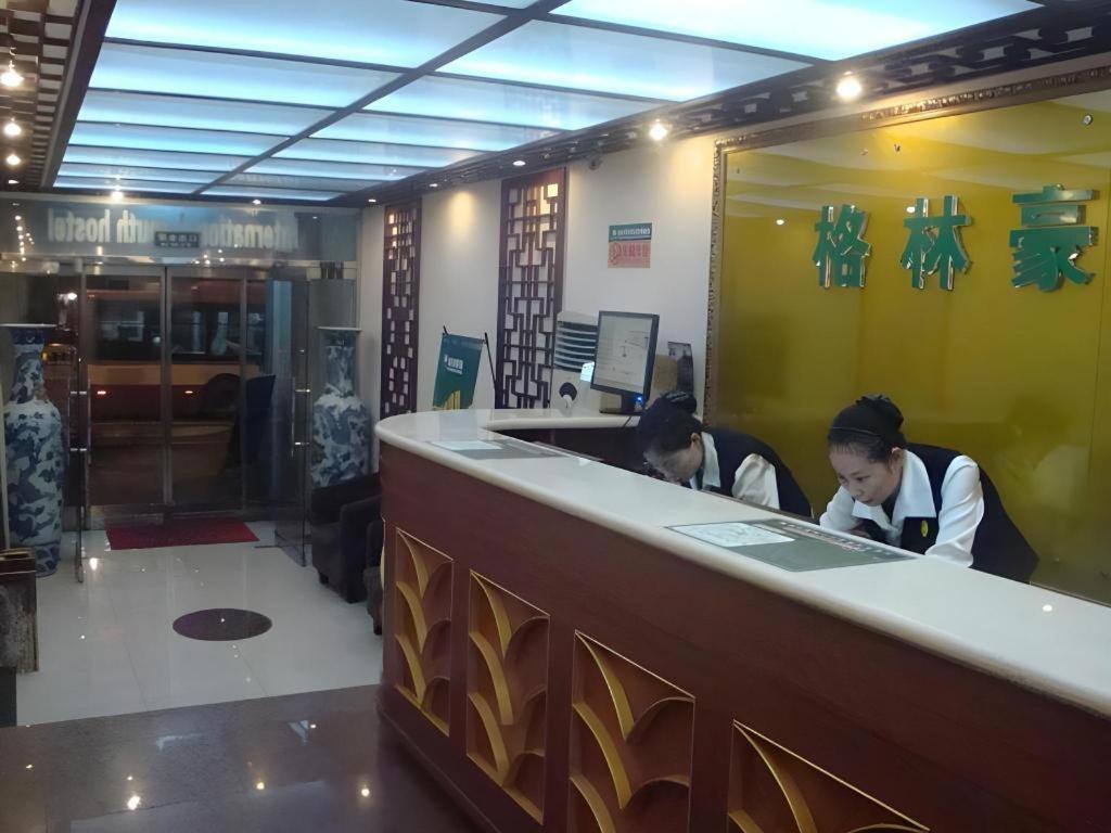 Greentree Inn Beijing Dongcheng District Wangfujin South Luogu Lane Houhai Express Hotel Екстер'єр фото